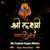 About Shri Lakshmi Gayatri Mantra Song